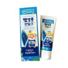 【满99包邮】韩国宝露露（pororo）儿童spf50倍防晒霜啵乐乐婴幼物理防晒乳 儿童防v晒乳50g