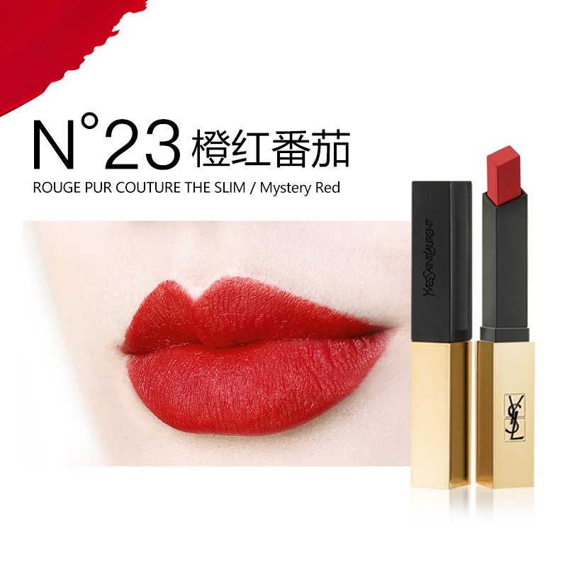 【海外直邮】YSL 圣罗兰 小金条细管口红保湿滋润显色唇釉 不易脱妆 哑光雾面唇膏2.2g 23#橙红番茄