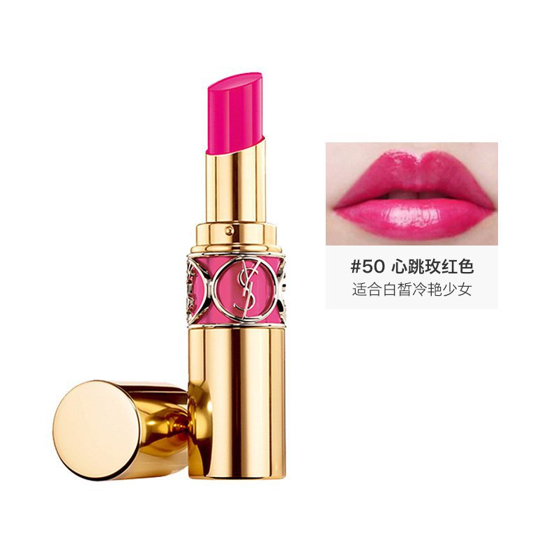 【海外直邮】YSL 圣罗兰莹亮纯魅圆管唇膏口红新色号 全新升级 3.5g #50