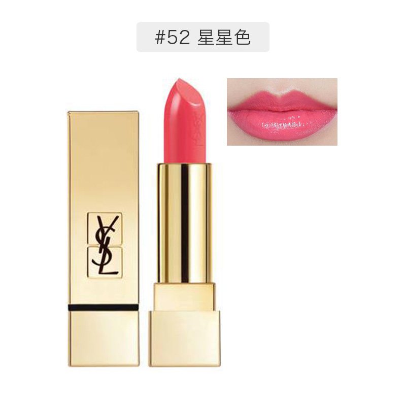 【海外直邮】YSL 圣罗兰 方管纯口红 唇膏 3.8克 #52星星色