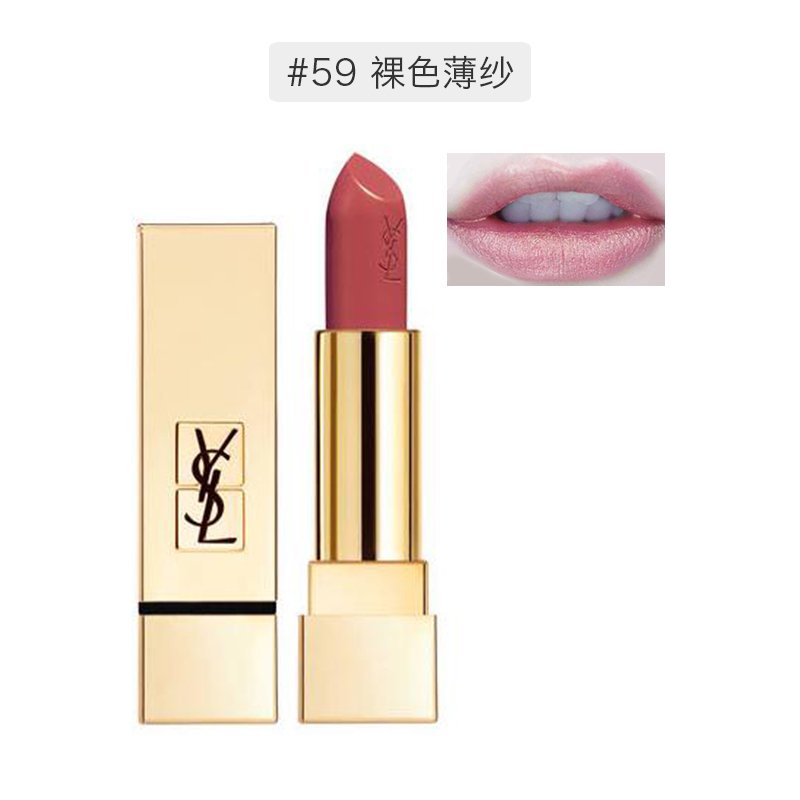 【海外直邮】YSL 圣罗兰 方管纯口红 唇膏 3.8克 #59裸色薄纱